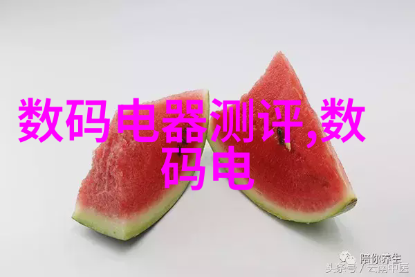 数字经济时代下的数据隐私治理等级保护措施探究