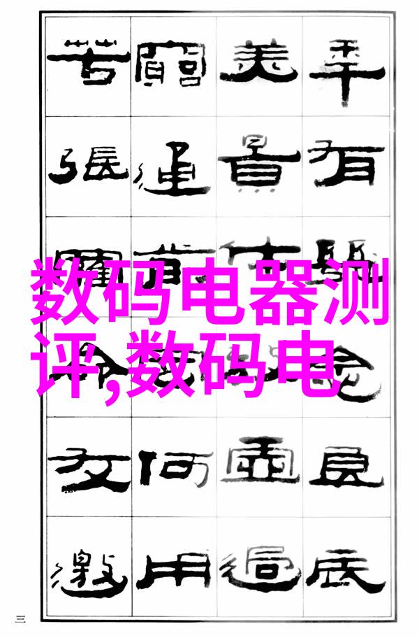 制定高效工装水电报价明细表的最佳实践