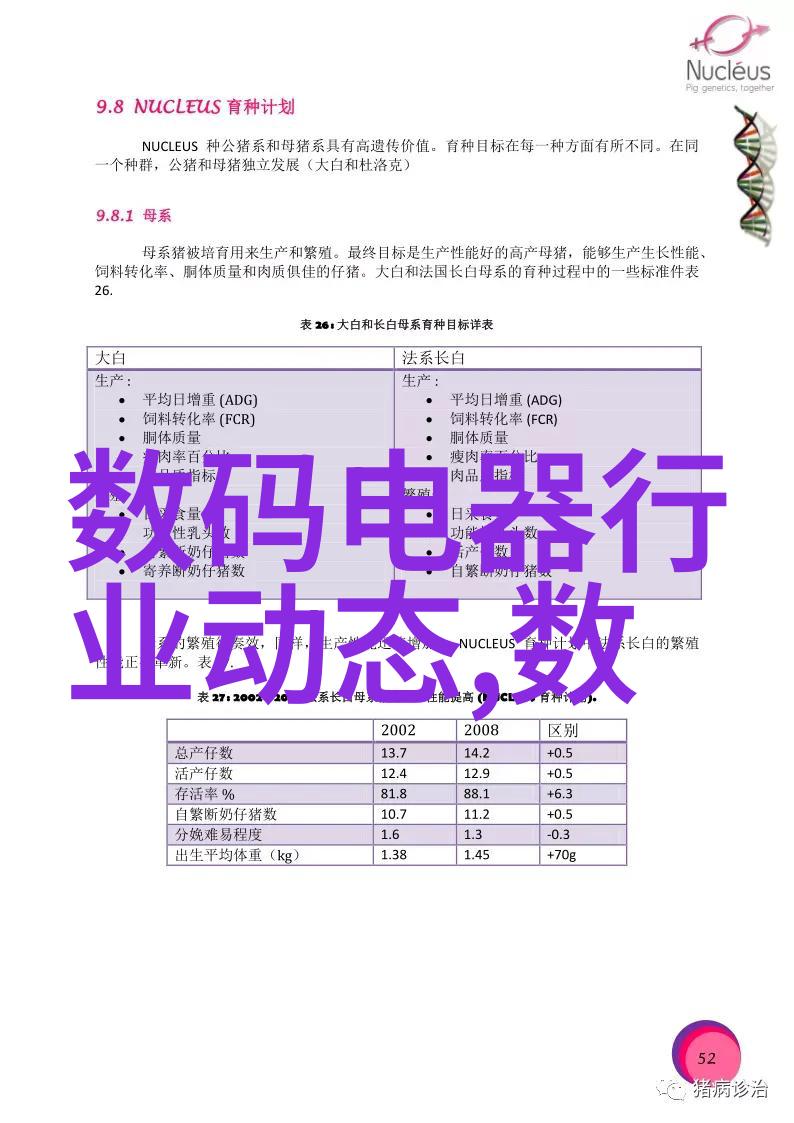 学校用大型净水机设备我校新引进的超级清洁机器让水变得干净得像天然泉水一样