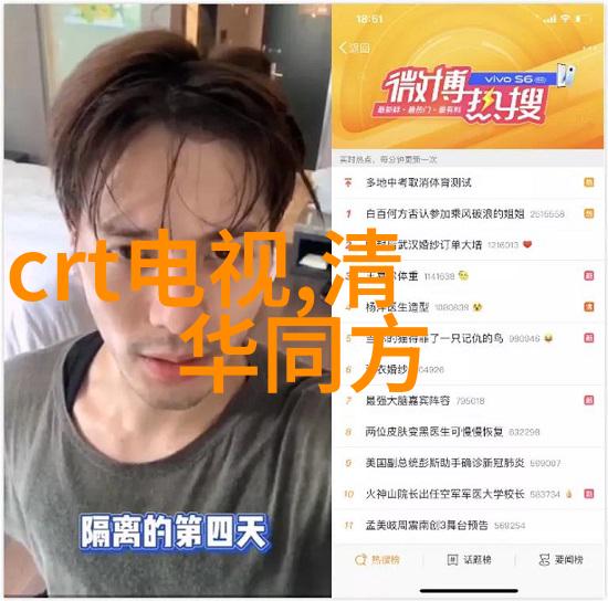 过长或过短的温度计会对化学反应有什么影响