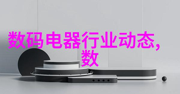 常见的可穿戴设备福利限时抢购Apple Watch S7原价1600元现折至599元年末狂欢大促来袭