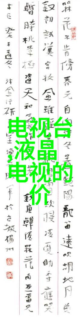 嵌入式教学模式深度解析教育创新方法探究