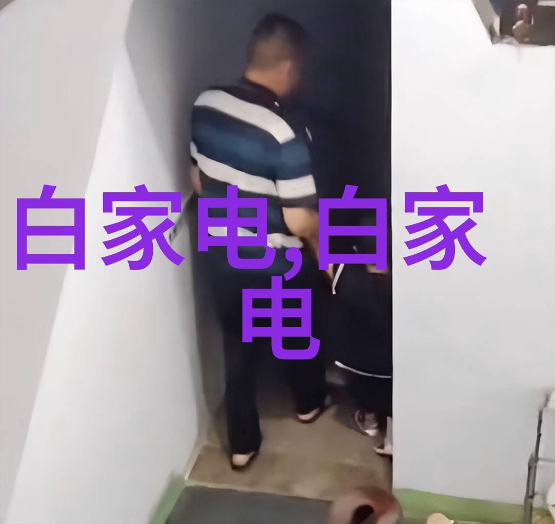 电影巜健身房激情HD - 镜头下的汗水与热情电影健身房激情的真实录