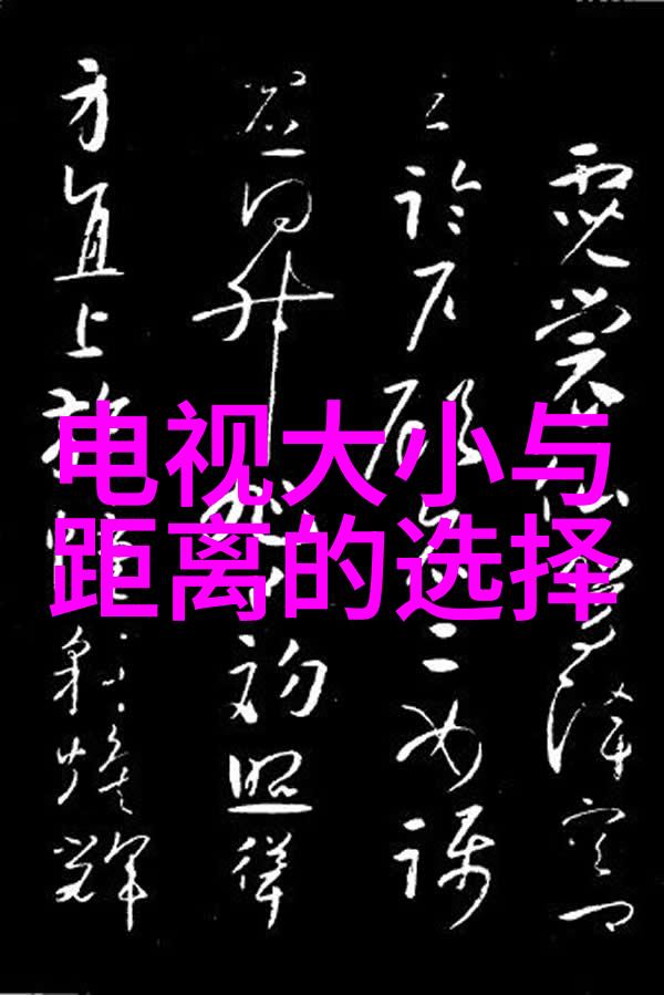 多功能客厅装修效果图家居美学空间优化生活便利