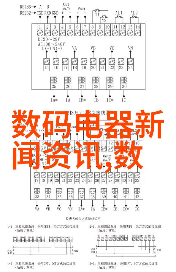 家庭改善必备详细水电安装全包价格列表