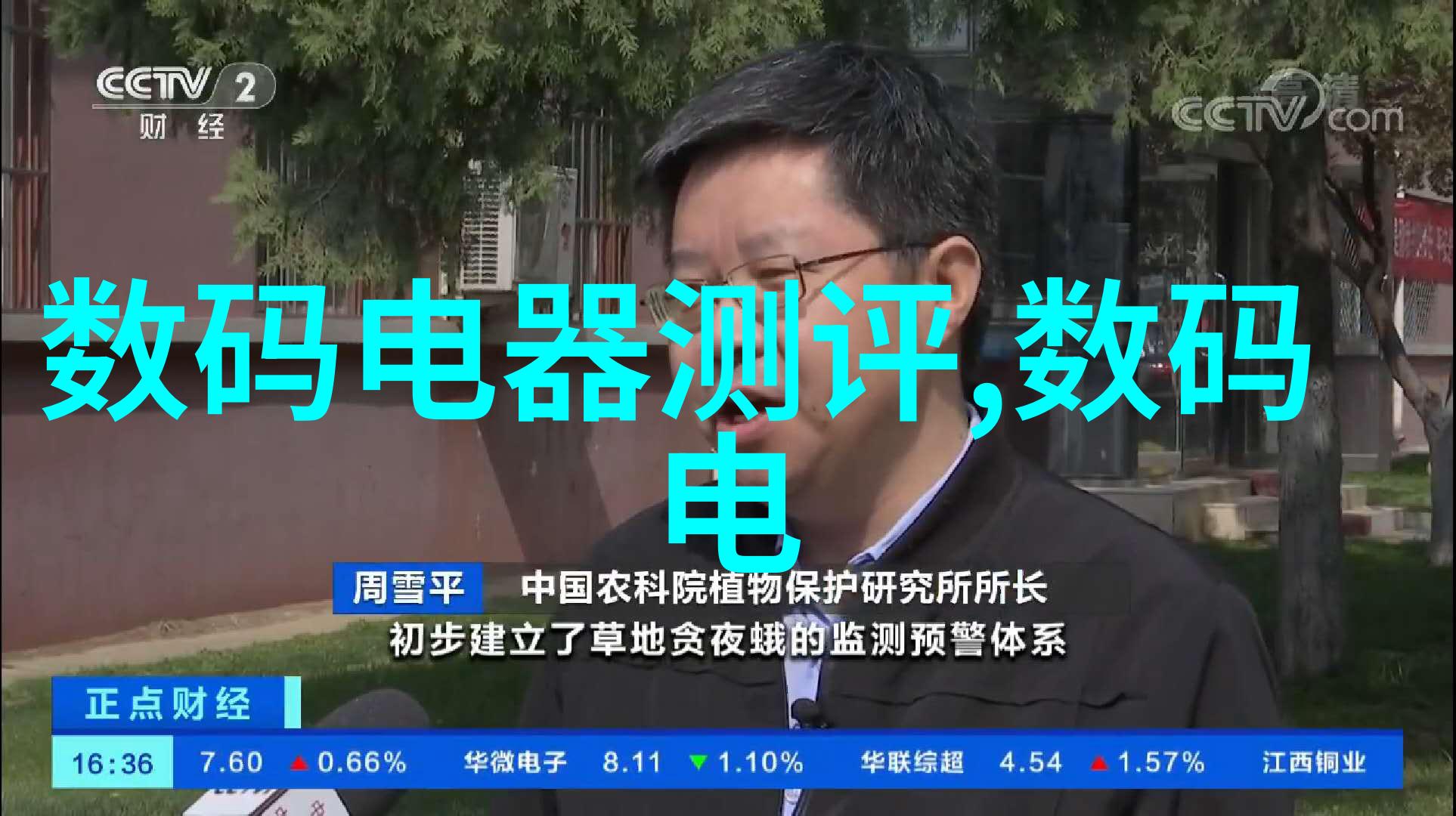 社区维护费用是否可以用来修缮公共设施