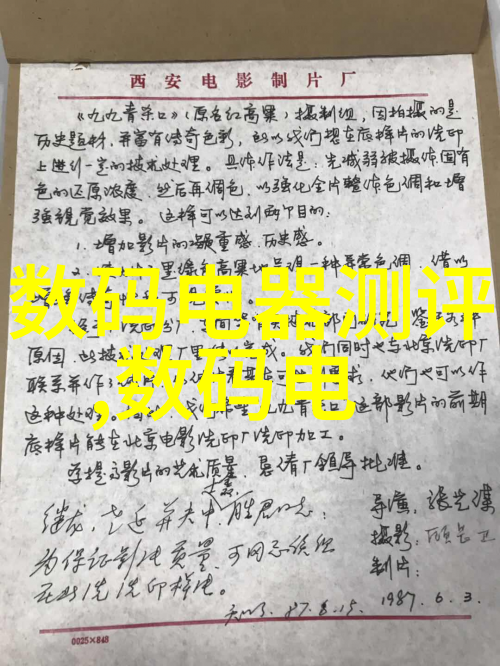 微控制器之谜揭秘它们如何让家用电器变身为科技小能手