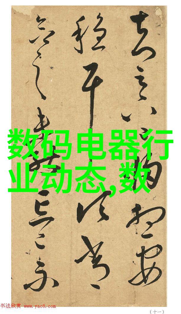 安徽水利水电职业技术学院筑梦未来引领水利新篇章