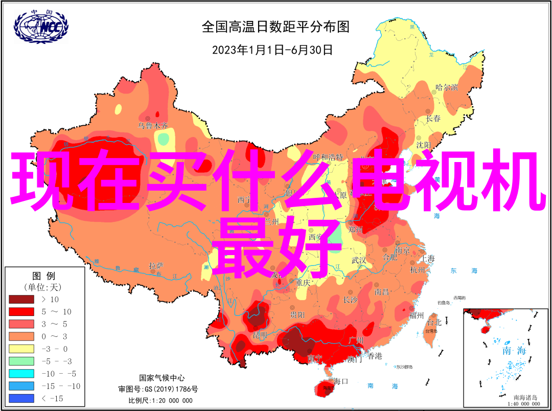 如何打造完美的客厅电视墙装修设计