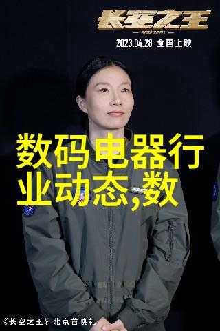 量子计算与生物医工融合新一代中国制药设备研发前景展望