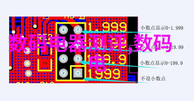 小孔成像原理光线镜头焦距影像反射