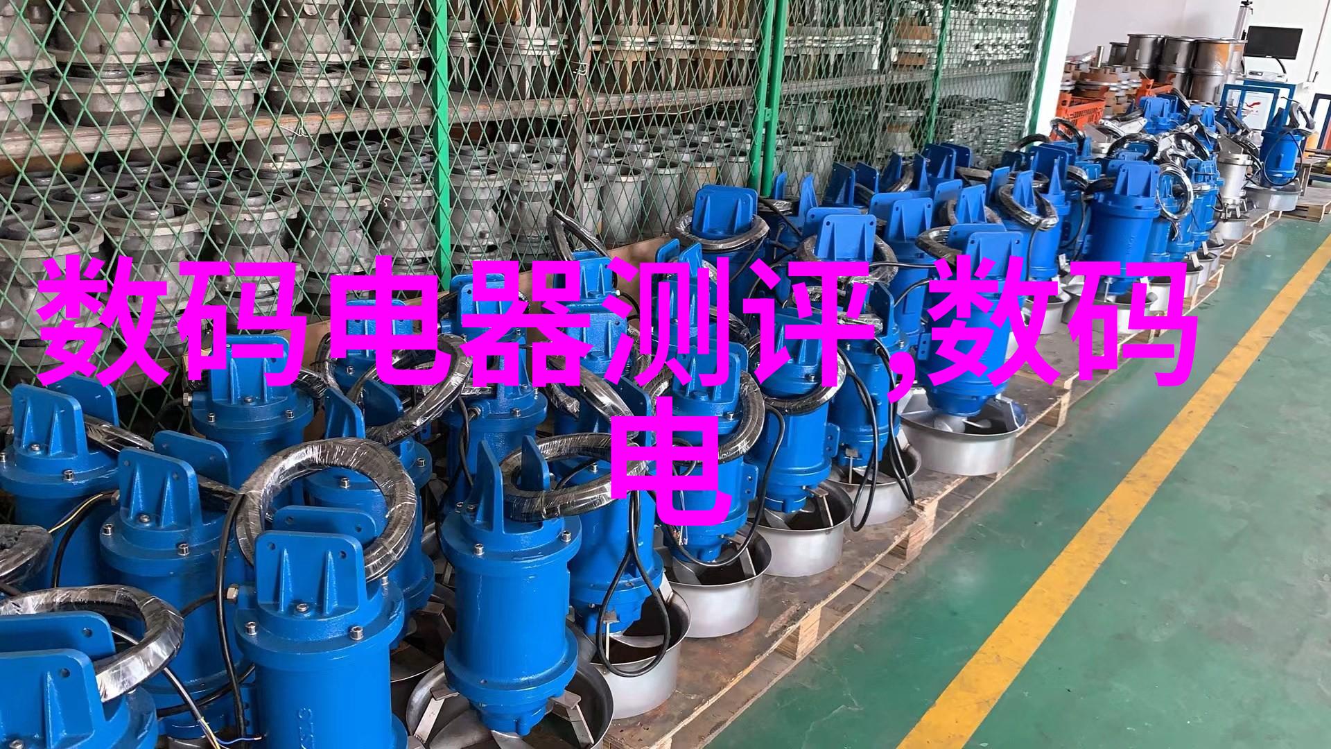 网络基础设施的升级与标准化构建更加稳定可靠的数字世界