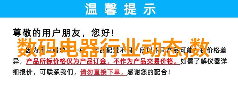 宝宝我们上楼梯去做吧一场未知冒险的启程