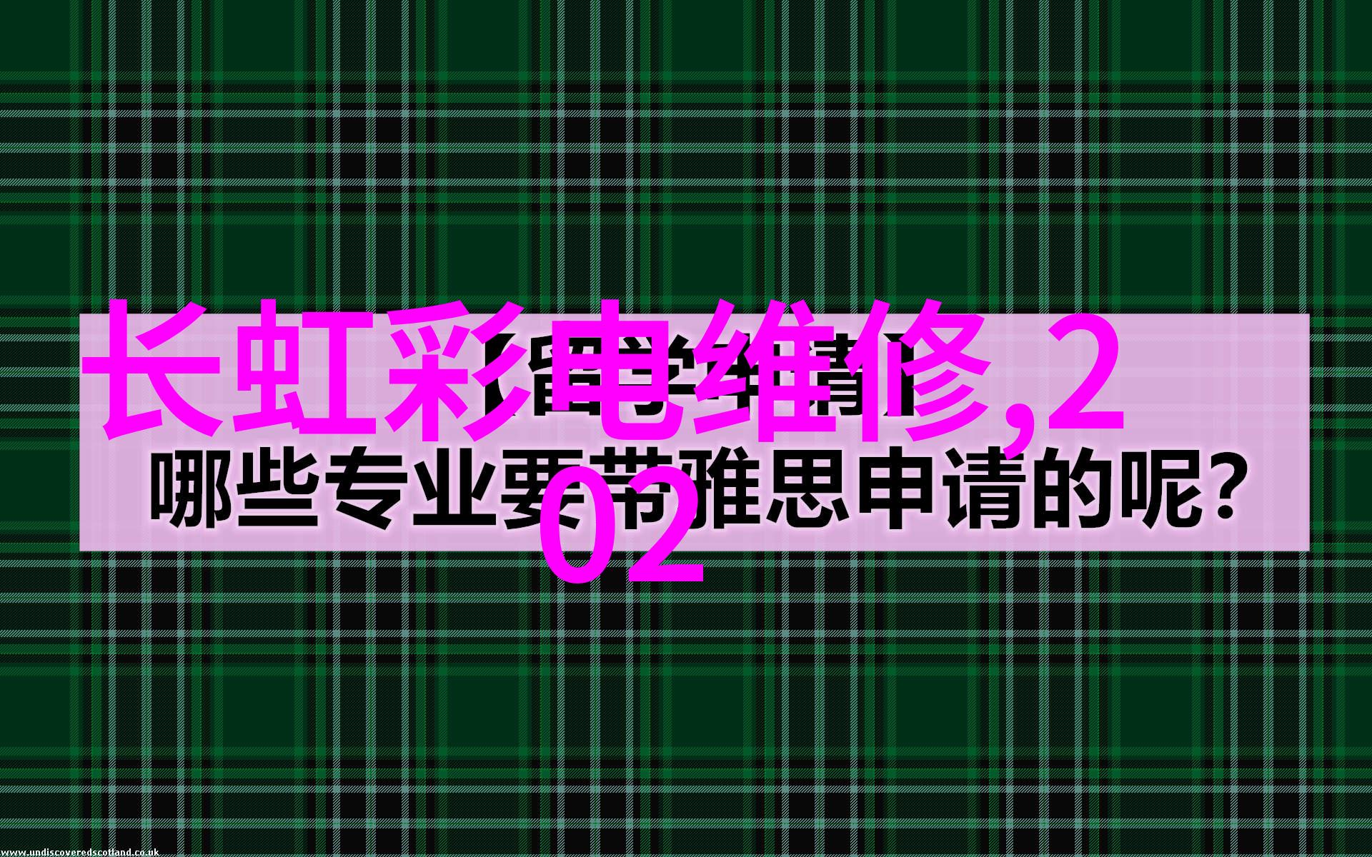 工信部的强手中国移动面临的挑战与机遇