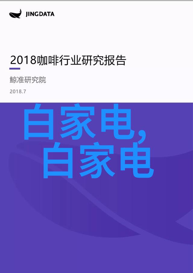 中国首台3纳米光刻机开启芯片新纪元的秘密是什么