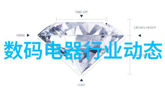 冰箱结冰快速解决方案