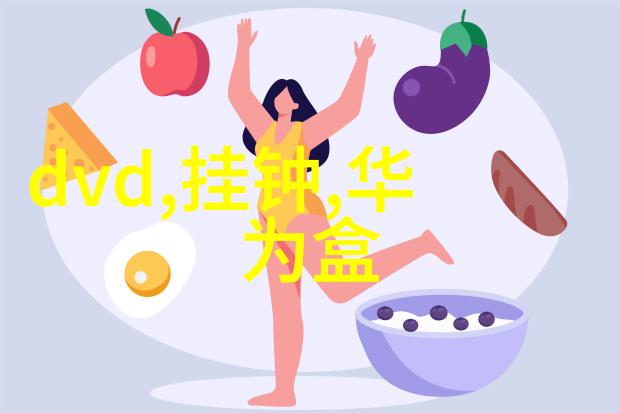 北森人才测评系统揭秘人力资本的多维度评估与开发机制