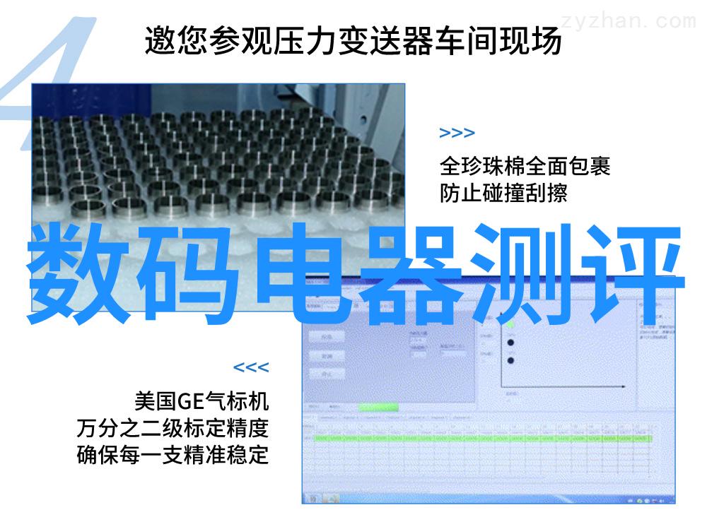 如何通过科学设置冰箱温度来减少因过热导致的食物损坏风险呢