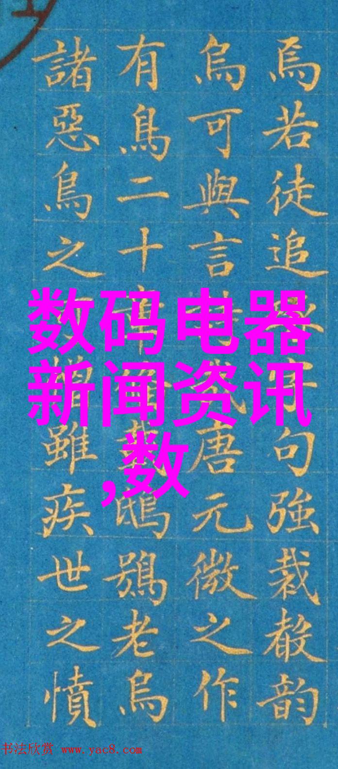 傲世九重天txt下载全文下载我是如何在网上找到傲世九重天全文的