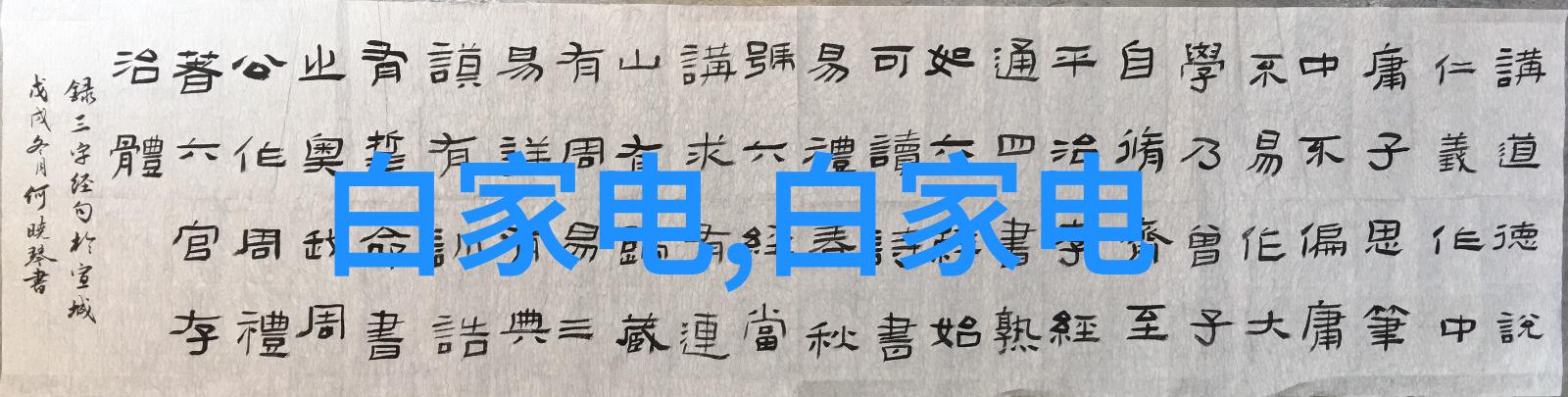 105平米三室一厅温馨舒适装修效果图欣赏空间优化与风格搭配技巧大公开