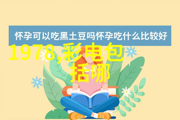 客厅装修装饰 - 家庭温馨的艺术之所创意搭配与时尚潮流