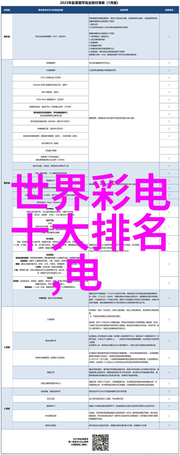 敌伦交换黄金岁月的第十一章秘密遗产与逆袭