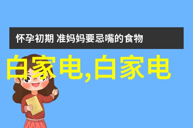 电动汽车中所采用的电机究竟是交流还是直流为什么某些车型偏好使用单相而非三相交流发电机探索这一切的奥秘