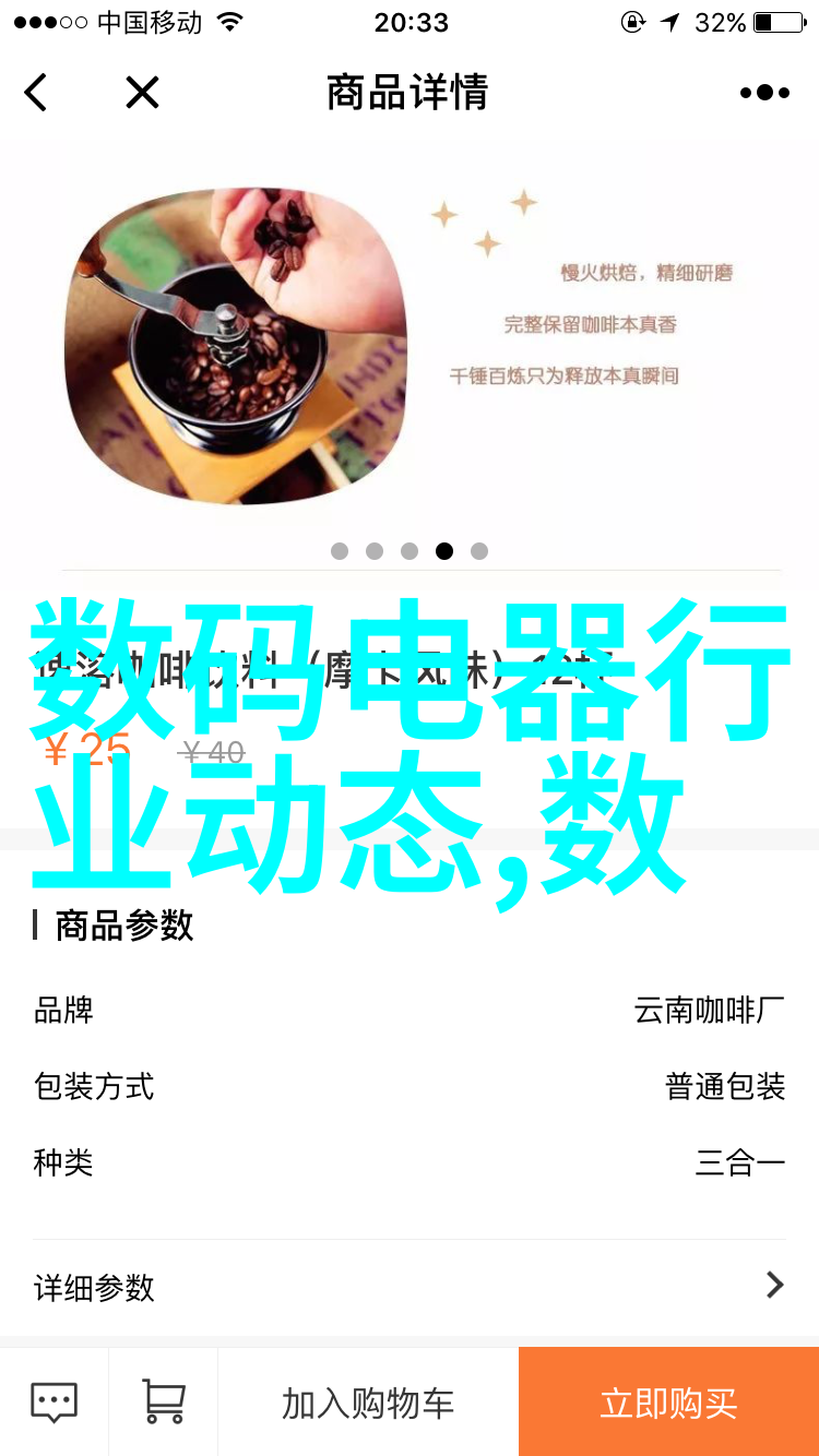 数据采集设备我是如何用一台小巧的设备让我的工作更高效的