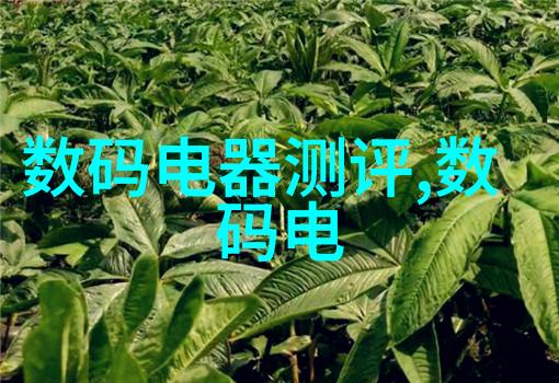 芯片封测龙头股排名前十的英特尔拥抱1亿个神经元的全球最强神经拟态系统何时以其革新之力改变世界