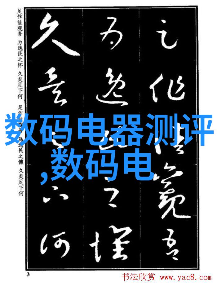 探究极端对比之谜如何通过转子槽形的奇迹般变换来操控电机的神秘性能大师