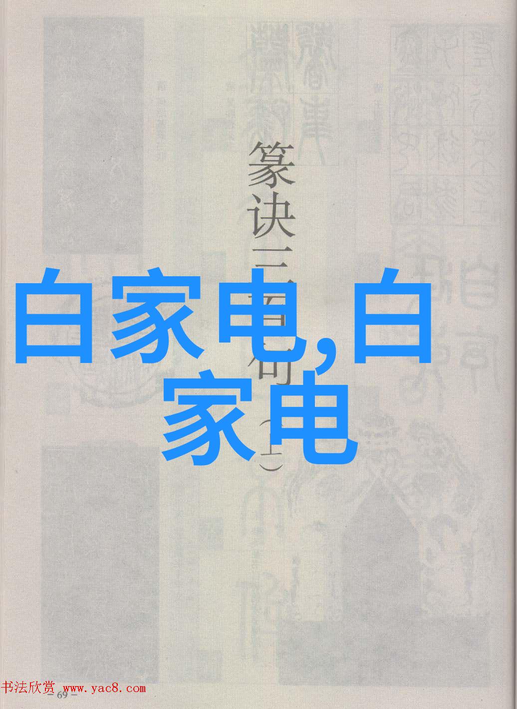 移动式泥石分离机我是如何用一台小巧机器解决了建筑工地上的泥土问题的