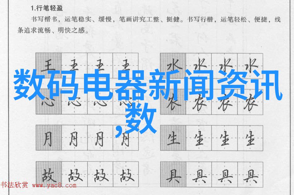 厨房空间的智慧选择橱柜装修技巧与风格搭配