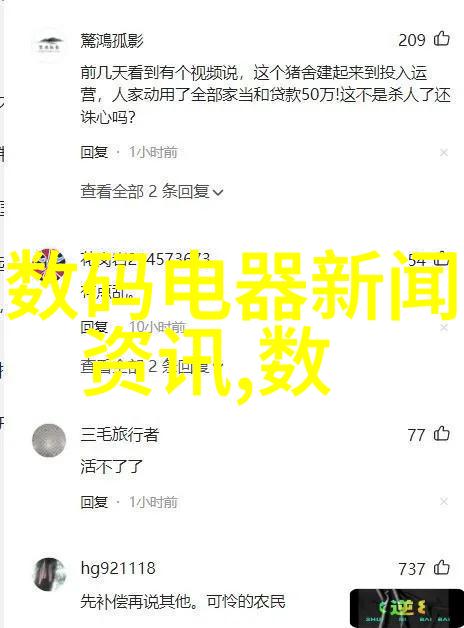 厨房美化技巧如何打造理想的厨具摆放效果图