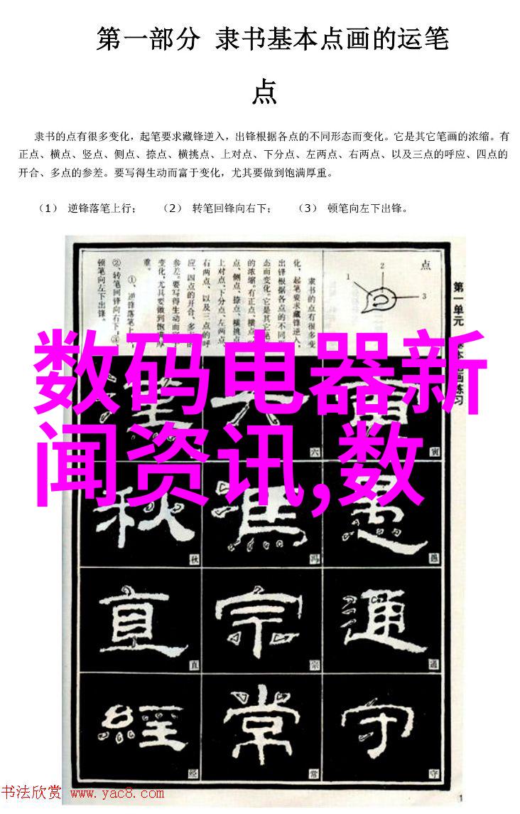 做错一题的代价从塞根木到成长之路