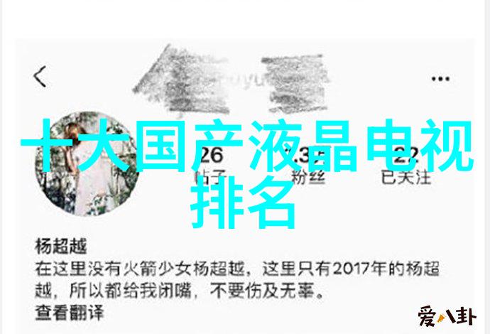 液晶电视的诞生1996年改变了家庭娱乐的面貌