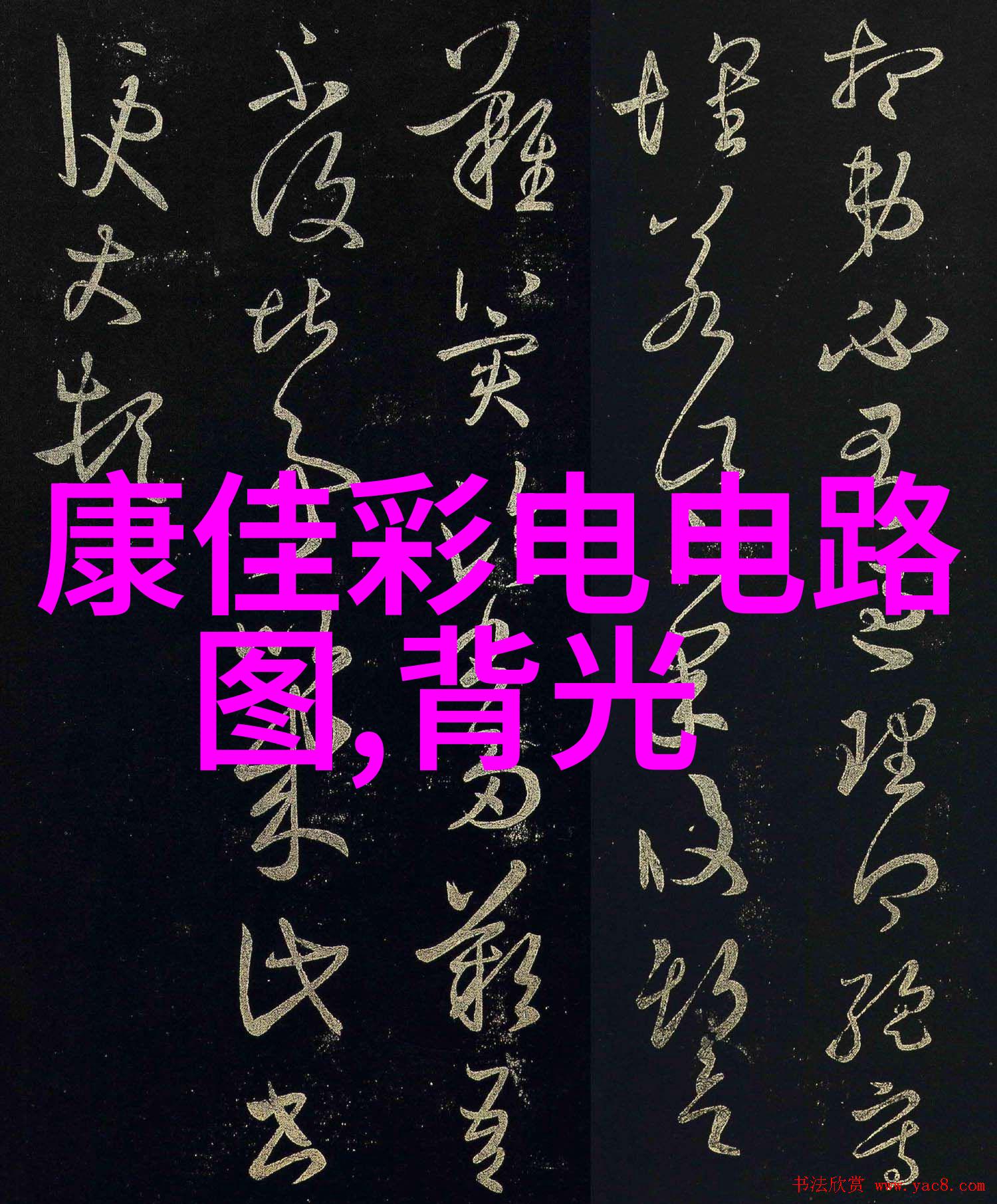 空调制热的正确开法指南节能小技巧