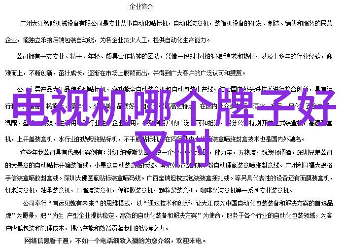 技术创新-静态混合器革命化建筑材料的未来生产方式