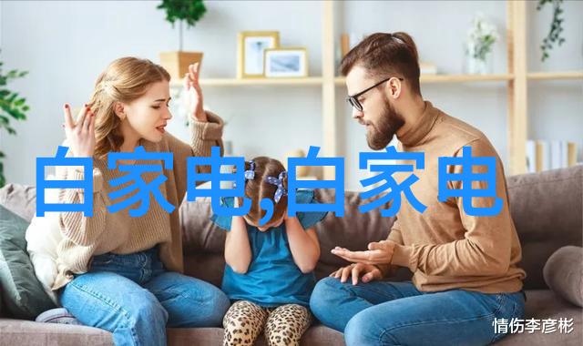 渗水不再如何有效处理卫生间墙面的漏水现象