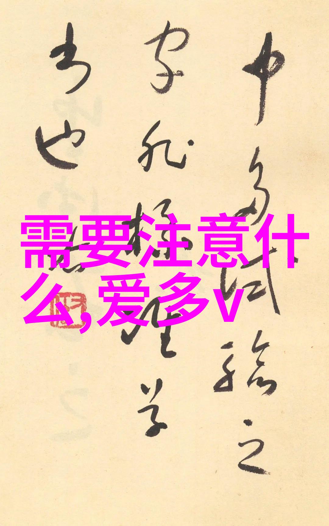 水利工程为什么这么冷门电线施工横平竖直效果好得至少能用5年不变