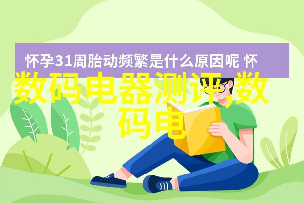 华为秋季新品发布会官宣-激动人心的科技盛宴揭秘最新旗舰手机与创新产品