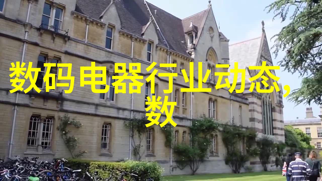 1. 132岁高龄的奇迹科学如何延长人类寿命