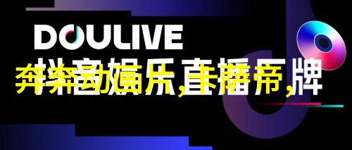 客厅电视墙装修设计创意空间的焦点