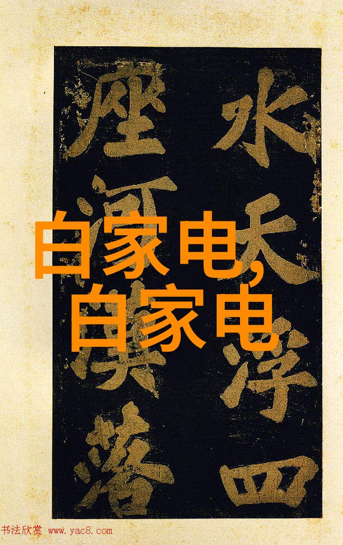 移动设备上的隐私泄露预防手机及平板电脑信息安全测试方法介绍