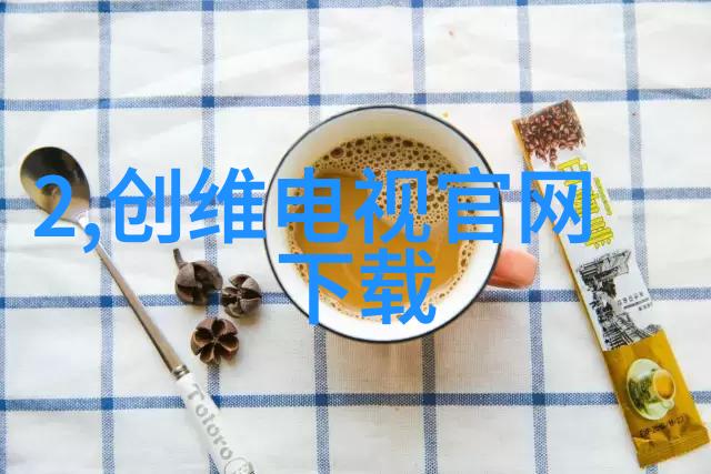 微波炉里的蛋羹革命从平淡到美味的奇迹变革