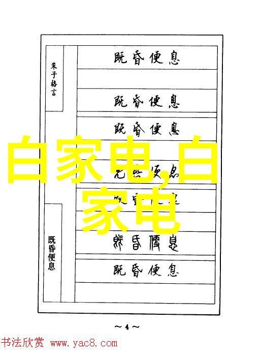 汅API免费破解版黑科技大全 - 超越界限的编程奇迹揭秘无价的开发宝库