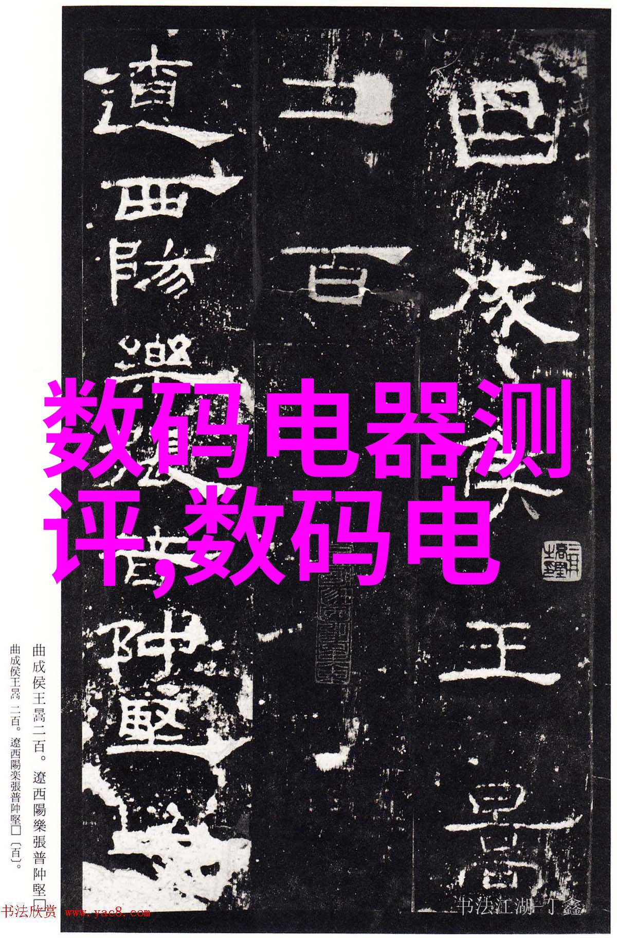 电视机排名前十名2020的奥秘上半年OLED电视销量激增多重因素助推其普及速度