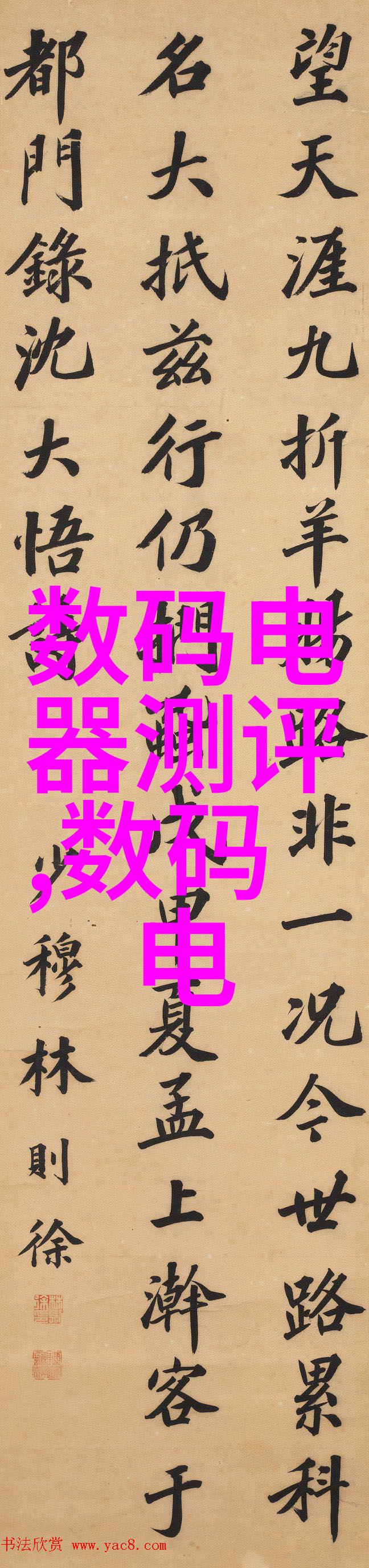 城市之冠石家庄装修设计公司的艺术探索