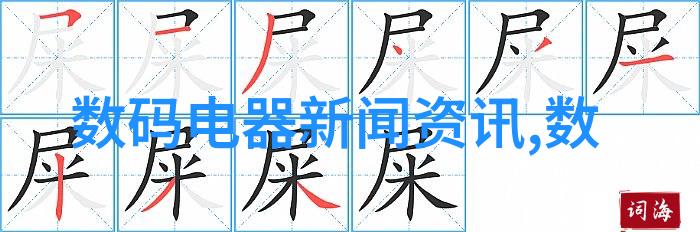 让每一帧都精彩学习和实践多种创意拍摄技巧