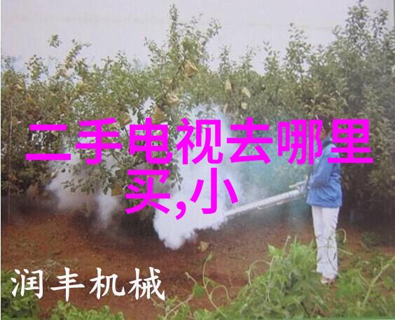 智慧水务管理系统 智慧水务管控一体化平台 智慧水务系统方案