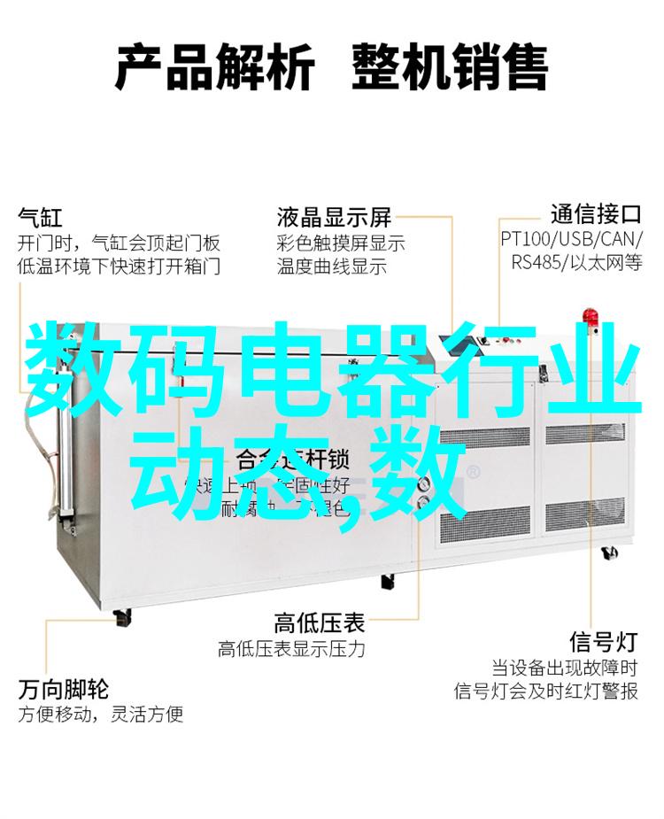 电动机型号及参数大全解密揭秘三大动力电池类别哪种最耐用